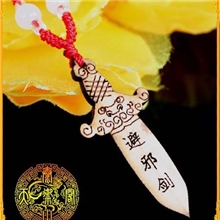 天御阁厂家批发桃木饰品木雕挂件桃木剑吊坠辟邪剑项链