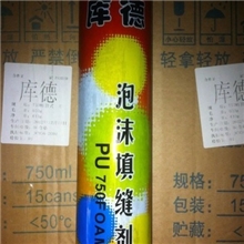 供应发泡胶/泡沫胶/膨胀胶/库德牌/绝不加气/绝不加粉/免钉胶