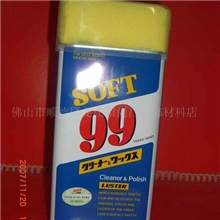 供应99牌水蜡(高级光辉水蠟)汽车蜡家私蜡
