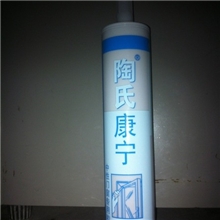供应长鹿陶氏康宁门窗专用玻璃胶-灰色