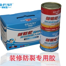 广州厂家供应得时宝新世纪防开裂AB胶