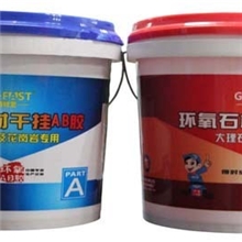 广州厂家生产得时宝优质环保型石材干挂胶AB