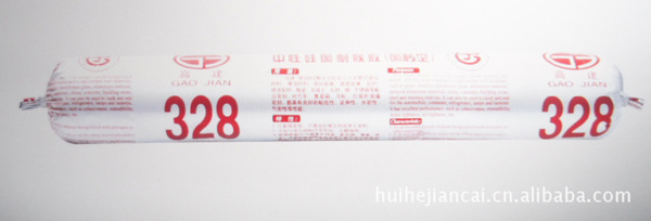 批发高建幕墙结构胶/中性硅酮结构胶/高建328结构胶