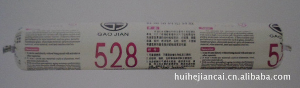 批发高建528硅酮结构胶/幕墙结构胶/结构胶十大品牌