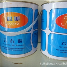 批发石材云石胶/大力士云石胶