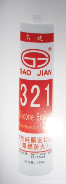 批发高建中性硅酮密封胶/阴燃防火胶/玻璃胶