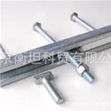 供应C型槽预埋件预埋件建筑预埋件幕墙配件预埋件