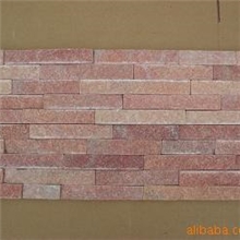 天然文化石|板岩|蘑菇石