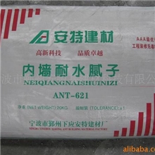 供应内墙耐磨腻子粉(图)