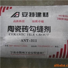 供应瓷砖|填缝剂勾缝剂|美缝剂(图)