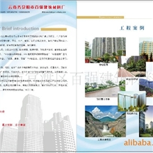 昆明市百强外加剂厂早强剂.泵送剂.减水剂缓凝剂