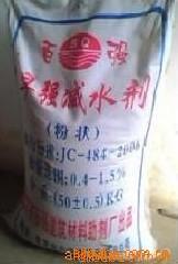 昆明厂家供应早强减水剂.早强减水剂.早强减水剂