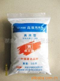 诚招代理供应脱模剂湖南先锋建材有限公司