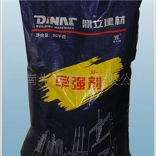 诚招代理早强减水剂湖南先锋建材有限公司