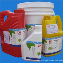 供应建筑有机硅防水剂水泥防水剂