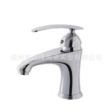 美隆洁具113单把面盆龙头冷热水龙头