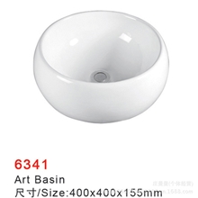 工程推荐台上盆台上艺术盆面盆圆形洗手池陶瓷质超箭|牌AP432批发