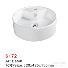 厂家直销优质台上盆艺术盆洗脸盆挂盆面盆洗手盆实拍工程推荐