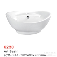 【热销推荐】供应陶瓷台上盆艺术欧式洗脸盆洗手盆元宝台盆