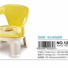 好娃娃儿童椅幼儿靠背椅宝宝小椅子幼儿安全座椅叫叫椅/凳子