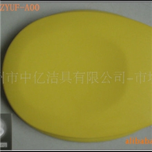 厂家特供纯黄色17寸A00系列进口脲醛缓降马桶盖出口欧洲等地