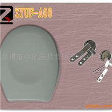 最新供应中亿牌进口脲醛马桶盖只须52元