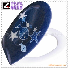 海底世界花纸系列进口脲醛马桶盖