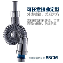 厂家直销卫生间下水管排水管防堵防臭面盆洗脸盆伸缩波纹管