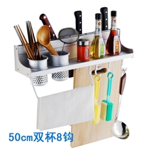厂家直销厨房太空铝刀架置物架挂钩挂件多功能刀架50cm双杯