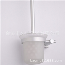 厂家特卖太空铝马桶刷马桶杯玻璃杯架清洁用具浴室玻璃置物