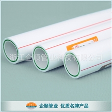 ppr品牌玻纤ppr管pp-r圆柱管PP-R玻纤纳米抗菌管