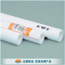 厂家供应【亚皇】精品PPR管材品牌塑料ppr管ppr热水管pp-r管件