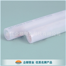 厂家批发pe-rt地暖管PERT塑料管给水管&Phi;16
