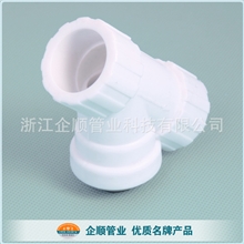 厂家直销PPR管材管件过滤器Y型过滤器多种规格