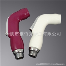 厂家直销妇洗器喷头小花洒清洁小喷枪马桶便后冲洗器-530
