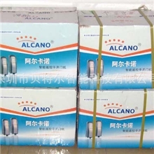 供应阿尔卡诺平开门电机