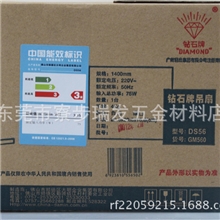 专业供应风扇,,吊扇,钻石牌吊扇，商铺工厂风扇