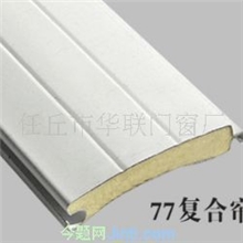 任丘市华联门窗厂专业生产制作欧式保温门。