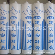 新星336玻璃胶硅酮密封耐候胶建筑密封胶