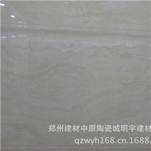 厂家直销瓷砖300*600水波浪线石系列卫生间墙地面砖完全不透水