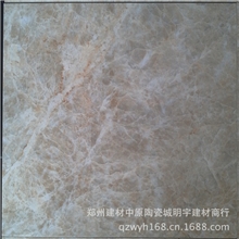 厂家直销300*300哑光防滑厨卫地面砖数码喷墨完全不透水