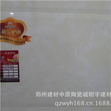 厂价直销300*600米黄色3D喷墨瓷砖厨卫不透水墙地面砖