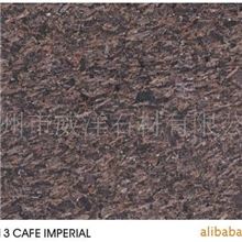 供应花岗岩皇室啡