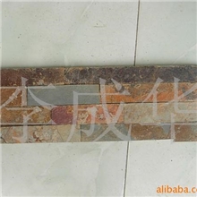 供应石材板岩文化石