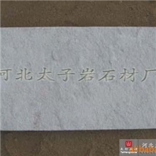 供应白砂岩平板