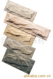 供应板岩文化石.蘑菇石