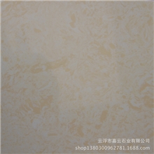 圣金花|人造石厂家直销/广东云浮/人造石/石英石