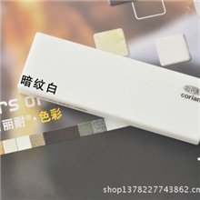 暗纹系列威瑟斯邦建材大量批发杜邦可丽耐进口人造石