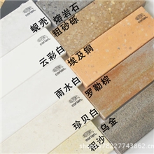 威瑟斯邦建材人造石直销批发珍藏系列品质保证进口人造石