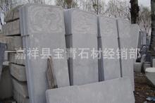 青石墓碑山东青石青石板材天青石嘉祥青石